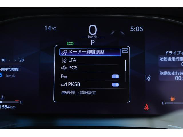 ハリアー G 衝突被害軽減ブレーキ 純正12.3インチDA 地デジTV バックカメラ スマートキー レーダークルーズ 車線逸脱警報 オートハイビーム クリアランスソナー ETC2.0 デジタルミラー ドラレコ パワーシート パワーバックドア LEDライト ワンオーナー(19枚目)