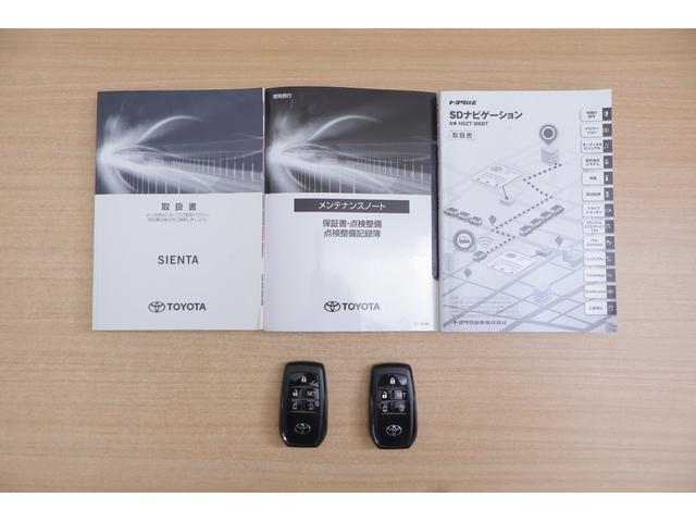 シエンタ Ｇ　セーフティーエディションＩＩ　純正ＳＤナビ　地デジＴＶ　バックカメラ　衝突被害軽減ブレーキ　スマートキー　ＥＴＣ　オートハイビーム　車線逸脱警報　クリアランスソナー　両側電動ドア　シートヒーター　ステアリングヒーター　ＬＥＤライト　前後ドラレコ　ワンオーナ（49枚目）