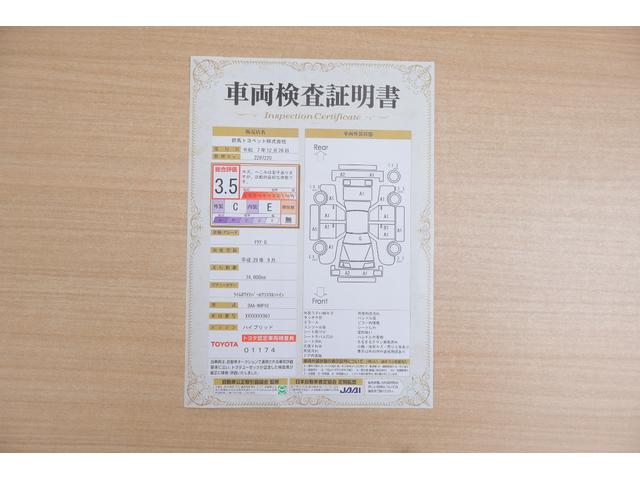 アクア Ｇ　衝突被害軽減ブレーキ　純正ＳＤナビＴＶ　バックカメラ　スマートキー　ＥＴＣ　クルーズコントロール　オートハイビーム　車線逸脱警報　シートヒーター　先行車発進告知機能　ＬＥＤヘッドライト　純正アルミ　Ｂｌｕｅｔｏｏｔｈ接続　横滑防止装置（2枚目）