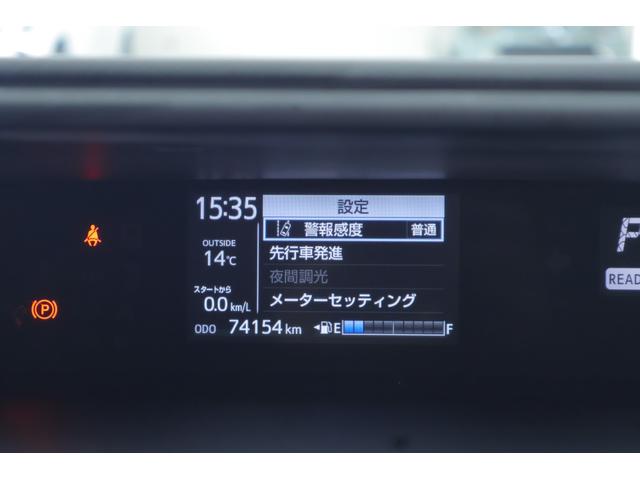 アクア Ｇ　衝突被害軽減ブレーキ　純正ＳＤナビＴＶ　バックカメラ　スマートキー　ＥＴＣ　クルーズコントロール　オートハイビーム　車線逸脱警報　シートヒーター　先行車発進告知機能　ＬＥＤヘッドライト　純正アルミ　Ｂｌｕｅｔｏｏｔｈ接続　横滑防止装置（17枚目）