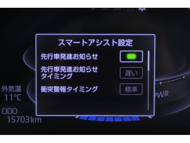 ライズ Ｚ　衝突被害軽減ブレーキ　純正９インチＤＡ　地デジＴＶ　全周囲カメラ　ＢＳＭ　スマートキー　ＥＴＣ２．０　レーダークルーズ　オートハイビーム　車線逸脱警報　コーナーセンサー　前後ドラレコ　シートヒーター　ＬＥＤヘッドライト　先行車発進告知機能　ワンオーナー（20枚目）