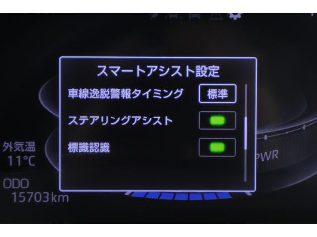 ライズ Ｚ　衝突被害軽減ブレーキ　純正９インチＤＡ　地デジＴＶ　全周囲カメラ　ＢＳＭ　スマートキー　ＥＴＣ２．０　レーダークルーズ　オートハイビーム　車線逸脱警報　コーナーセンサー　前後ドラレコ　シートヒーター　ＬＥＤヘッドライト　先行車発進告知機能　ワンオーナー（21枚目）