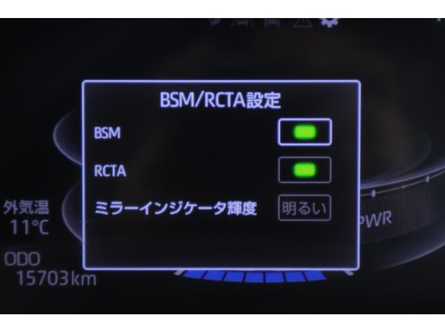 ライズ Ｚ　衝突被害軽減ブレーキ　純正９インチＤＡ　地デジＴＶ　全周囲カメラ　ＢＳＭ　スマートキー　ＥＴＣ２．０　レーダークルーズ　オートハイビーム　車線逸脱警報　コーナーセンサー　前後ドラレコ　シートヒーター　ＬＥＤヘッドライト　先行車発進告知機能　ワンオーナー（22枚目）