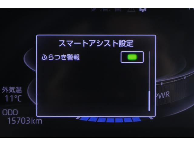 ライズ Ｚ　衝突被害軽減ブレーキ　純正９インチＤＡ　地デジＴＶ　全周囲カメラ　ＢＳＭ　スマートキー　ＥＴＣ２．０　レーダークルーズ　オートハイビーム　車線逸脱警報　コーナーセンサー　前後ドラレコ　シートヒーター　ＬＥＤヘッドライト　先行車発進告知機能　ワンオーナー（23枚目）