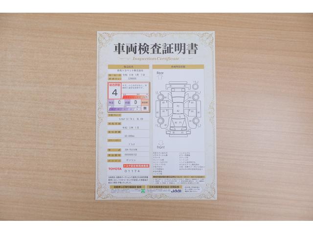 ランドクルーザープラド ＴＸ　Ｌパッケージ・ブラックエディション　４ＷＤ　本革シート　衝突被害軽減ブレーキ　純正９インチナビ　地デジＴＶ　バックカメラ　スマートキー　ＥＴＣ　レーダークルーズ　車線逸脱警報　オートハイビーム　シートヒーター＆クール　ＬＥＤヘッドライト　横滑り防止装置（2枚目）