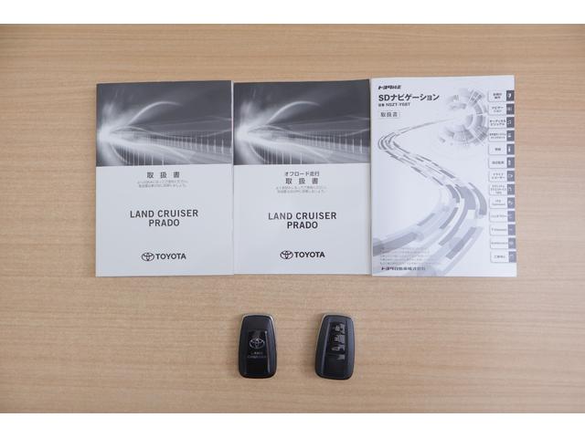 ランドクルーザープラド ＴＸ　Ｌパッケージ・ブラックエディション　４ＷＤ　本革シート　衝突被害軽減ブレーキ　純正９インチナビ　地デジＴＶ　バックカメラ　スマートキー　ＥＴＣ　レーダークルーズ　車線逸脱警報　オートハイビーム　シートヒーター＆クール　ＬＥＤヘッドライト　横滑り防止装置（47枚目）
