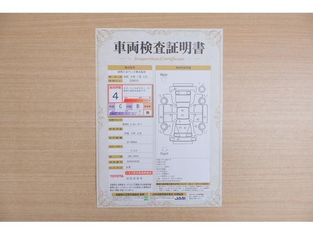 �X���ɂāA�N���}�̏�Ԃ���ڂŕ����錟���ؖ��������J���B�g���^�F�茟���������������肵�A��Ԃ�_���Ɛ}���ŕ\�����Ă��܂��B�C�����͂������A����w�R�~�̉ӏ�����x�����m�F���������܂��B