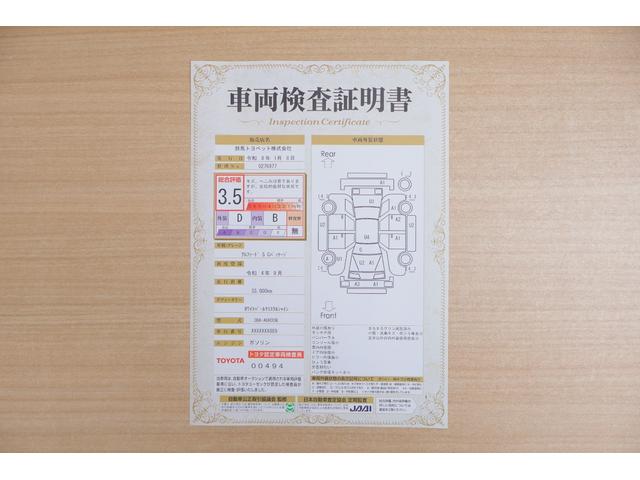 アルファード ２．５Ｓ　Ｃパッケージ　衝突被害軽減ブレーキ　９型ＤＡナビ　地デジＴＶ　バックカメラ　ＥＴＣ　レーダークルーズ　ＢＳＭ　車線逸脱警報　シートヒーター＆クール　ステアリングヒーター　クリアランスソナー　デジタルミラー　ドラレコ　パワーバックドア　３眼ＬＥＤライト（2枚目）
