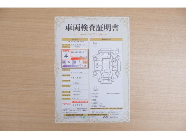 ヴォクシー ＺＳ　煌　衝突被害軽減ブレーキ　純正９インチナビ　地デジＴＶ　バックカメラ　スマートキー　ＥＴＣ　クルーズコントロール　車線逸脱警報　オートハイビーム　両側電動ドア　先行車発進告知機能　Ｂｌｕｅｔｏｏｔｈ接続　ＬＥＤヘッドライト　ドライブレコーダー　横滑防止装置（2枚目）