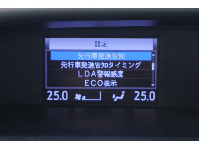 ヴォクシー ＺＳ　煌　衝突被害軽減ブレーキ　純正９インチナビ　地デジＴＶ　バックカメラ　スマートキー　ＥＴＣ　クルーズコントロール　車線逸脱警報　オートハイビーム　両側電動ドア　先行車発進告知機能　Ｂｌｕｅｔｏｏｔｈ接続　ＬＥＤヘッドライト　ドライブレコーダー　横滑防止装置（17枚目）