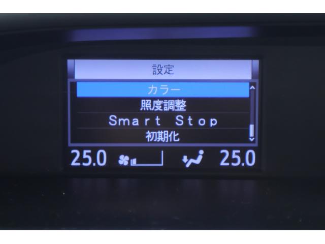 ヴォクシー ＺＳ　煌　衝突被害軽減ブレーキ　純正９インチナビ　地デジＴＶ　バックカメラ　スマートキー　ＥＴＣ　クルーズコントロール　車線逸脱警報　オートハイビーム　両側電動ドア　先行車発進告知機能　Ｂｌｕｅｔｏｏｔｈ接続　ＬＥＤヘッドライト　ドライブレコーダー　横滑防止装置（18枚目）