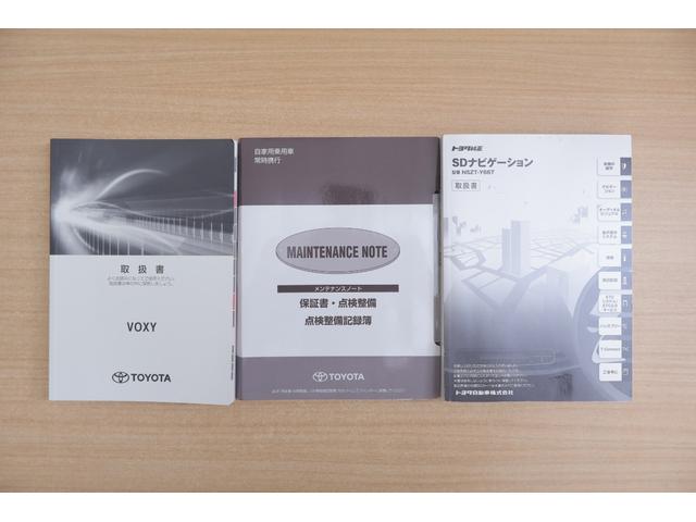 ヴォクシー ＺＳ　煌　衝突被害軽減ブレーキ　純正９インチナビ　地デジＴＶ　バックカメラ　スマートキー　ＥＴＣ　クルーズコントロール　車線逸脱警報　オートハイビーム　両側電動ドア　先行車発進告知機能　Ｂｌｕｅｔｏｏｔｈ接続　ＬＥＤヘッドライト　ドライブレコーダー　横滑防止装置（51枚目）