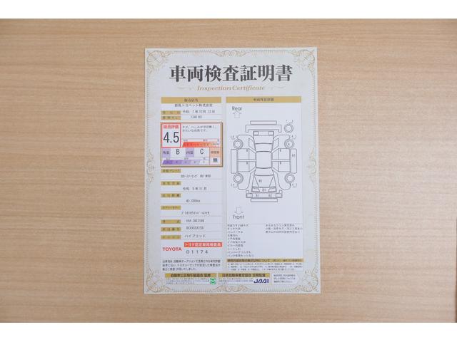 カローラツーリング ハイブリッド　ダブルバイビー　衝突被害軽減ブレーキ　ドラレコ　１０．５インチＤＡナビ　地デジＴＶ　バックカメラ　ＢＳＭ　レーダークルーズ　ＥＴＣ２．０　車線逸脱警報　クリアランスソナー　シートヒーター　ステアリングヒーター　ＡＣ１００Ｖ－１５００Ｗ　ワンオーナー（2枚目）