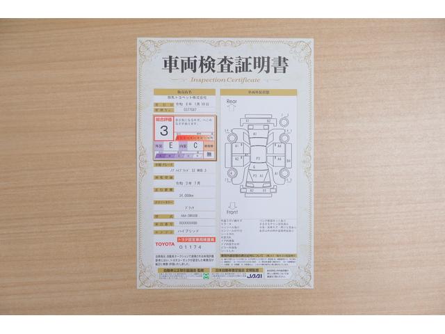 ノア ハイブリッドＳｉ　ダブルバイビーＩＩＩ　衝突被害軽減ブレーキ　純正９インチナビ　地デジＴＶ　バックカメラ　後席モニター　スマートキー　ＥＴＣ　クルコン　車線逸脱警報　オートハイビーム　両側電動ドア　クリアランスソナー　シートヒーター　前後ドラレコ　ＬＥＤライト（2枚目）