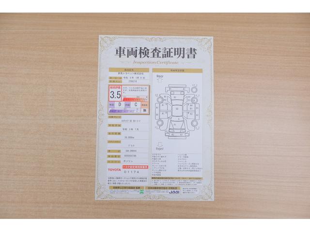 �X���ɂāA�N���}�̏�Ԃ���ڂŕ����錟���ؖ��������J���B�g���^�F�茟���������������肵�A��Ԃ�_���Ɛ}���ŕ\�����Ă��܂��B�C�����͂������A����w�R�~�̉ӏ�����x�����m�F���������܂��B