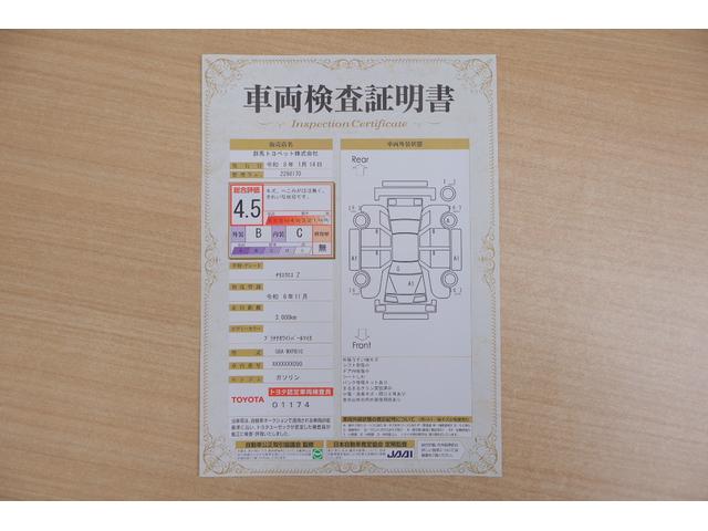 ヤリスクロス Ｚ　衝突被害軽減ブレーキ　純正８インチＤＡナビ　地デジＴＶ　全周囲カメラ　スマートキー　ＥＴＣ　レーダークルーズ　車線逸脱警報　オートハイビーム　ＢＳＭ　クリアランスソナー　シートヒーター　ステアリングヒーター　前後ドラレコ　ＬＥＤヘッドライト　横滑り防止装置（2枚目）