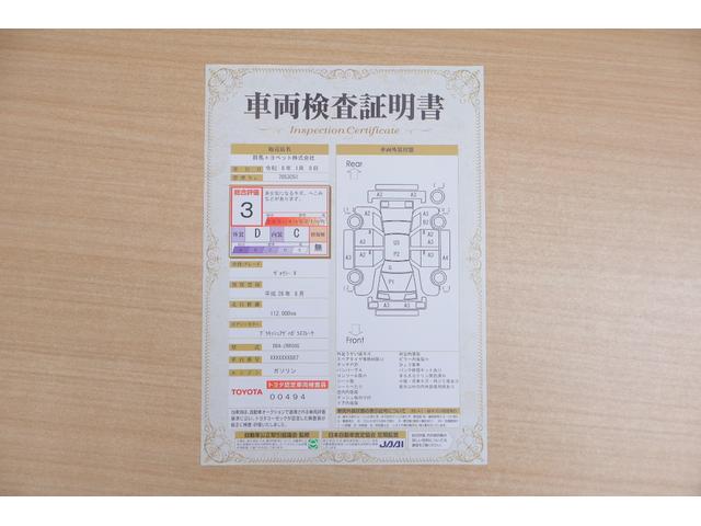 ヴォクシー Ｖ　ツインムーンルーフ　１０インチナビ　地デジＴＶ　バックカメラ　スマートキー　ＥＴＣ　クルーズコントロール　オートハイビーム　両側電動スライドドア　Ｂｌｕｅｔｏｏｔｈ接続　ＬＥＤヘッドライト　アイドリングストップ　純正アルミ　横滑り防止装置（2枚目）