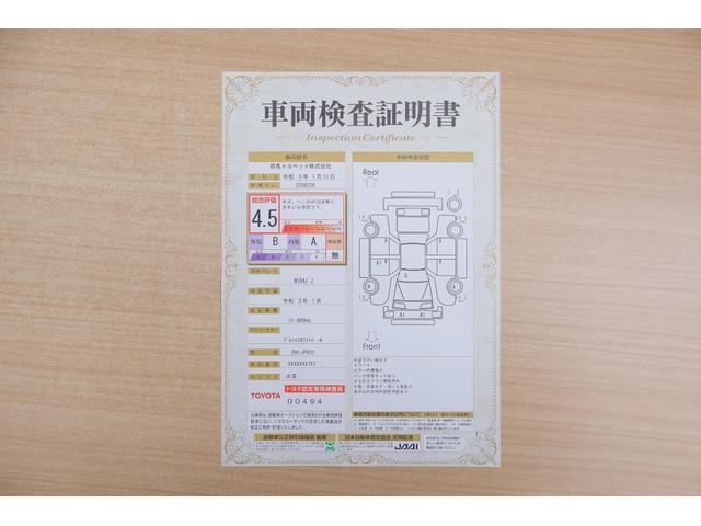 �X���ɂāA�N���}�̏�Ԃ���ڂŕ����錟���ؖ��������J���B�g���^�F�茟���������������肵�A��Ԃ�_���Ɛ}���ŕ\�����Ă��܂��B�C�����͂������A����w�R�~�̉ӏ�����x�����m�F���������܂��B