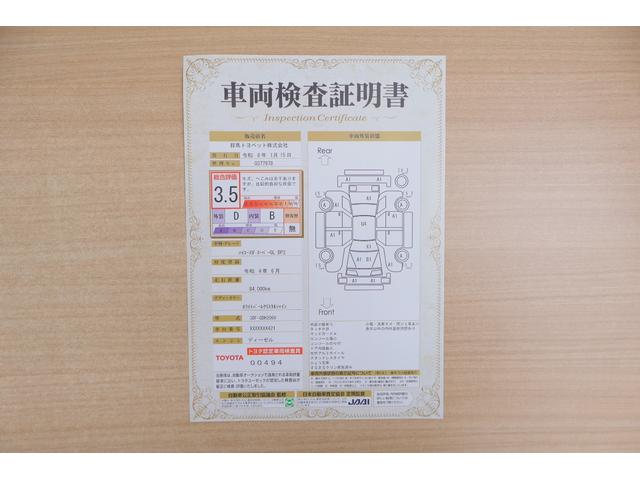 ハイエースバン スーパーＧＬダークプライムＩＩ　４ＷＤ　衝突被害軽減ブレーキ　純正ナビ地デジＴＶ　全周囲カメラ　スマートキー　ＥＴＣ２．０　車線逸脱警報　オートハイビーム　クリアランスソナー　両側電動ドア　ＬＥＤライト　デジタルミラー　ＡＣ１００Ｖ電源　ドラレコ　ワンオーナー（2枚目）