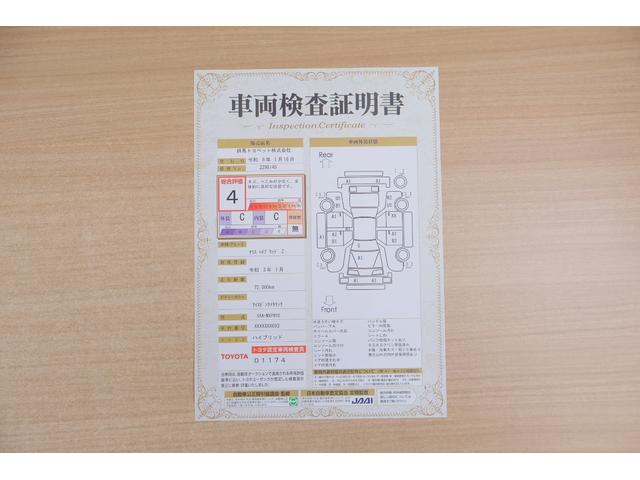 ヤリス ハイブリッドＺ　衝突被害軽減ブレーキ　純正８インチＤＡナビ　地デジＴＶ　全周囲カメラ　ＢＳＭ　スマートキー　ＥＴＣ　レーダークルーズ　オートハイビーム　車線逸脱警報　クリアランスソナー　シートヒーター　先行車発進告知機能　ＬＥＤヘッドライト　横滑り防止装置（2枚目）