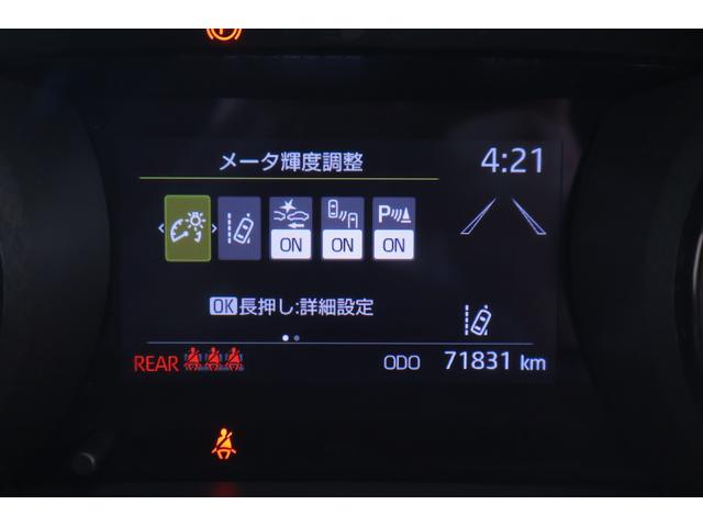 ヤリス ハイブリッドＺ　衝突被害軽減ブレーキ　純正８インチＤＡナビ　地デジＴＶ　全周囲カメラ　ＢＳＭ　スマートキー　ＥＴＣ　レーダークルーズ　オートハイビーム　車線逸脱警報　クリアランスソナー　シートヒーター　先行車発進告知機能　ＬＥＤヘッドライト　横滑り防止装置（20枚目）