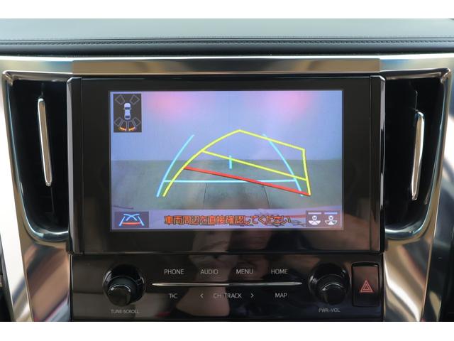 アルファード 2.5G 衝突被害軽減ブレーキ 9インチDAナビ 地デジTV バックカメラ 後席モニター ETC レーダークルーズ BSM 車線逸脱警報 シートヒーター&クール クリアランスソナー デジタルミラー 前後ドラレコ パワーバックドア 3眼LEDライト ワンオーナー(15枚目)