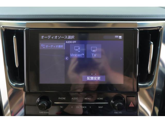 アルファード 2.5G 衝突被害軽減ブレーキ 9インチDAナビ 地デジTV バックカメラ 後席モニター ETC レーダークルーズ BSM 車線逸脱警報 シートヒーター&クール クリアランスソナー デジタルミラー 前後ドラレコ パワーバックドア 3眼LEDライト ワンオーナー(16枚目)