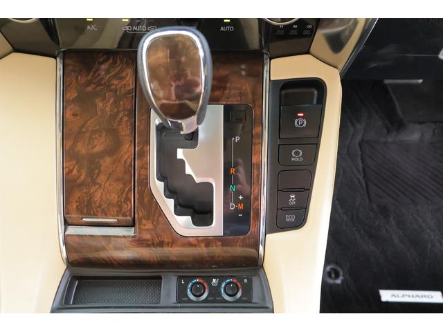 アルファード 2.5G 衝突被害軽減ブレーキ 9インチDAナビ 地デジTV バックカメラ 後席モニター ETC レーダークルーズ BSM 車線逸脱警報 シートヒーター&クール クリアランスソナー デジタルミラー 前後ドラレコ パワーバックドア 3眼LEDライト ワンオーナー(26枚目)