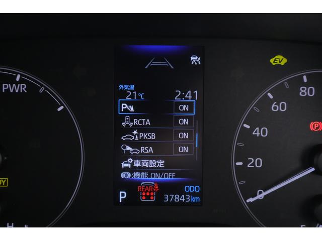 シエンタ ハイブリッドG 衝突被害軽減ブレーキ レーダークルーズ 純正8インチDAナビ 全周囲カメラ BSM スマートキー ドラレコ ETC オートハイビーム 車線逸脱警報 クリアランスソナー 両側電動ドア Bluetooth接続 LEDヘッドライト 横滑り防止装置(19枚目)