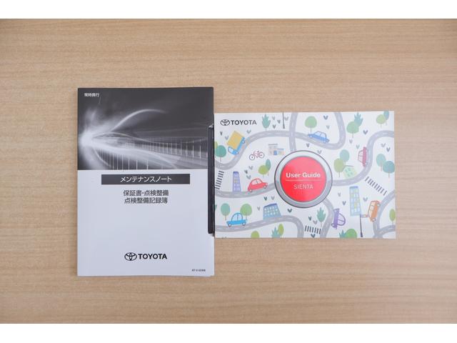 シエンタ ハイブリッドG 衝突被害軽減ブレーキ レーダークルーズ 純正8インチDAナビ 全周囲カメラ BSM スマートキー ドラレコ ETC オートハイビーム 車線逸脱警報 クリアランスソナー 両側電動ドア Bluetooth接続 LEDヘッドライト 横滑り防止装置(51枚目)