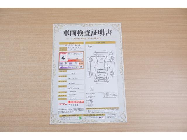 ライズ G 衝突被害軽減ブレーキ 純正9インチナビ 地デジTV バックカメラ スマートキー ETC オートハイビーム 車線逸脱警報 コーナーセンサー シートヒーター 先行車発進告知機能 Bluetooth接続 LEDヘッドライト 横滑り防止装置 ワンオーナー(2枚目)
