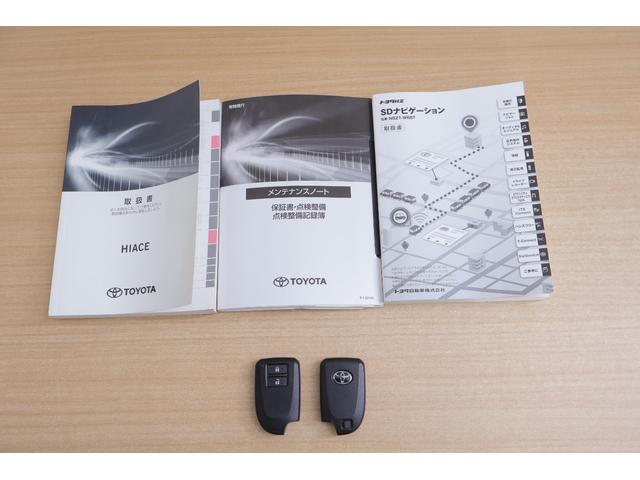 ハイエースバン スーパーＧＬ　ダークプライムＩＩ　衝突被害軽減ブレーキ　純正ナビ　地デジＴＶ　バックカメラ　スマートキー　ＥＴＣ　車線逸脱警報　オートハイビーム　クリアランスソナー　ＬＥＤヘッドライト　デジタルミラー　ＡＣ１００Ｖ電源　Ｂｌｕｅｔｏｏｔｈ接続　横滑防止装置（50枚目）