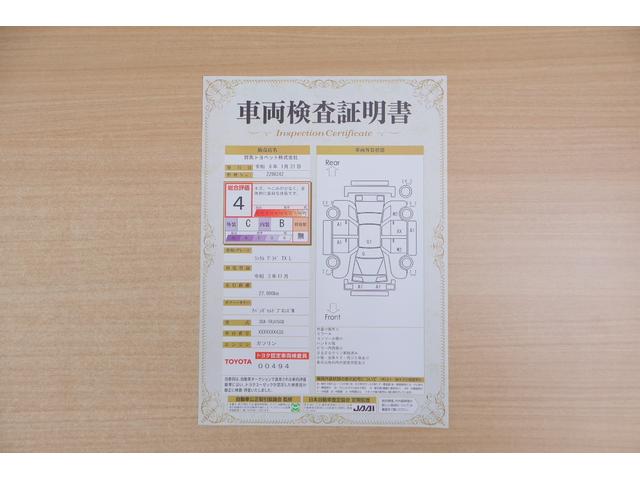 ランドクルーザープラド ＴＸ　Ｌパッケージ４ＷＤ　衝突被害軽減ブレーキ　前後ドラレコ　９インチＤＡナビ　全周囲カメラ　ＥＴＣ２．０　レーダークルーズ　ＢＳＭ　車線逸脱警報　オートハイビーム　本革　シートヒーター＆クール　パワーシート　クリアランスソナー　ＬＥＤヘッドライト　横滑防止装置（2枚目）