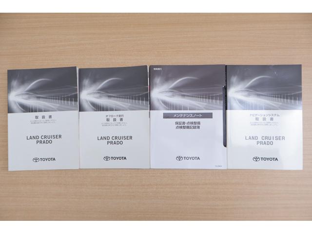 ランドクルーザープラド ＴＸ　Ｌパッケージ４ＷＤ　衝突被害軽減ブレーキ　前後ドラレコ　９インチＤＡナビ　全周囲カメラ　ＥＴＣ２．０　レーダークルーズ　ＢＳＭ　車線逸脱警報　オートハイビーム　本革　シートヒーター＆クール　パワーシート　クリアランスソナー　ＬＥＤヘッドライト　横滑防止装置（55枚目）