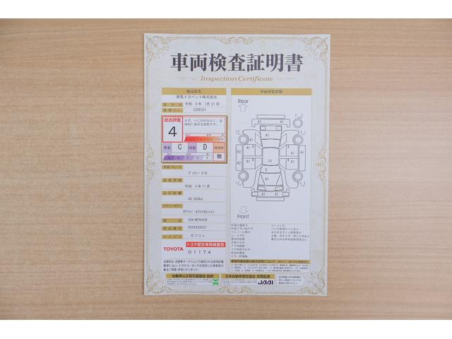 ヴォクシー Ｓ－Ｇ　４ＷＤ　衝突被害軽減ブレーキ　１０．５インチＤＡナビ　地デジＴＶ　バックカメラ　スマートキー　ＥＴＣ２．０　オートハイビーム　レーダークルーズ　車線逸脱警報　クリアランスソナー　両側電動ドア　先行車発進告知機能　ＬＥＤヘッドライト　横滑り防止装置（2枚目）