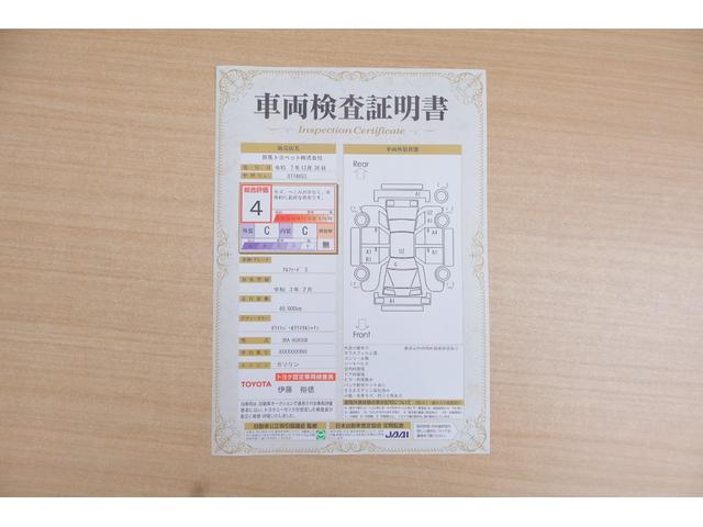 アルファード ２．５Ｓ　衝突被害軽減ブレーキ　９インチＤＡナビ　地デジＴＶ　バックカメラ　ＢＳＭ　レーダークルーズ　ＥＴＣ　クリアランスソナー　車線逸脱警報　オートハイビーム　両側電動ドア　ＡＣ１００Ｖ電源　デジタルミラー　前後ドラレコ　ＬＥＤヘッドライト　ワンオーナー（2枚目）