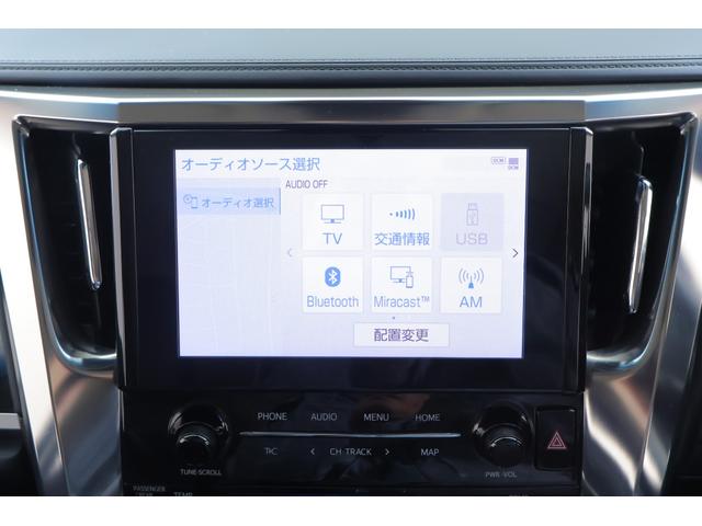 アルファード ２．５Ｓ　衝突被害軽減ブレーキ　９インチＤＡナビ　地デジＴＶ　バックカメラ　ＢＳＭ　レーダークルーズ　ＥＴＣ　クリアランスソナー　車線逸脱警報　オートハイビーム　両側電動ドア　ＡＣ１００Ｖ電源　デジタルミラー　前後ドラレコ　ＬＥＤヘッドライト　ワンオーナー（16枚目）