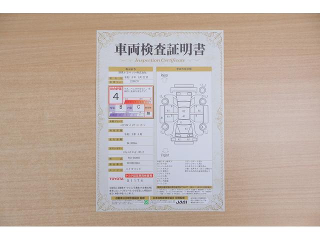 ハリアーハイブリッド Ｚ　レザーパッケージ　衝突被害軽減ブレーキ　レーダークルーズ　１２．３インチＪＢＬプレミアムナビ　地デジＴＶ　全周囲カメラ　ＢＳＭ　車線逸脱警報　クリアランスソナー　ＥＴＣ　シートヒーター＆クール　ステアリングヒーター　パワーバックドア　デジタルミラー　ドラレコ（2枚目）