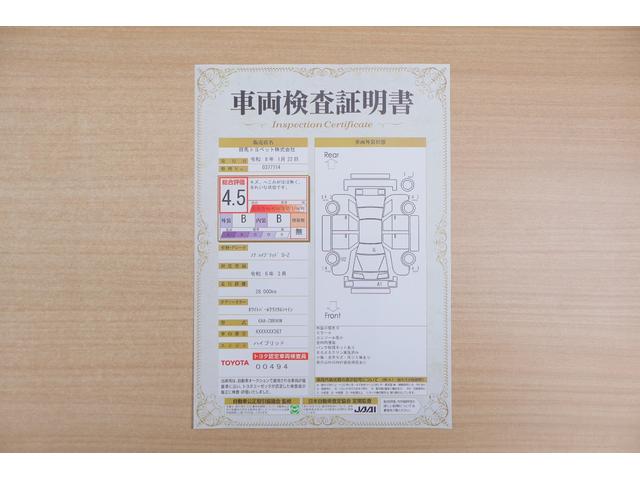 ノア ハイブリッドＳ－Ｚ　衝突被害軽減ブレーキ　レーダークルーズ　純正８インチＤＡ　バックカメラ　スマートキー　ＥＴＣ２．０　オートハイビーム　車線逸脱警報　クリアランスソナー　両側電動ドア　ＡＣ１００Ｖ－１５００Ｗ　シートヒーター　ＬＥＤヘッドライト　ワンオーナー（2枚目）