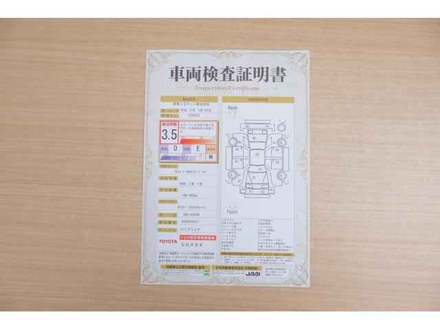 アルファードハイブリッド Ｓ　タイプゴールド　４ＷＤ　モデリスタフルエアロ　サンルーフ　衝突被害軽減ブレーキ　９インチＤＡナビ地デジ　バックカメラ　ＥＴＣ　レーダークルーズ　車線逸脱警報　オートハイビーム　クリアランスソナー　ＡＣ１００Ｖ－１５００Ｗ　パワーバックドア　３眼ＬＥＤライト（2枚目）