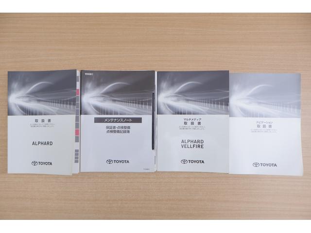 アルファードハイブリッド Ｓ　タイプゴールド　４ＷＤ　モデリスタフルエアロ　サンルーフ　衝突被害軽減ブレーキ　９インチＤＡナビ地デジ　バックカメラ　ＥＴＣ　レーダークルーズ　車線逸脱警報　オートハイビーム　クリアランスソナー　ＡＣ１００Ｖ－１５００Ｗ　パワーバックドア　３眼ＬＥＤライト（57枚目）