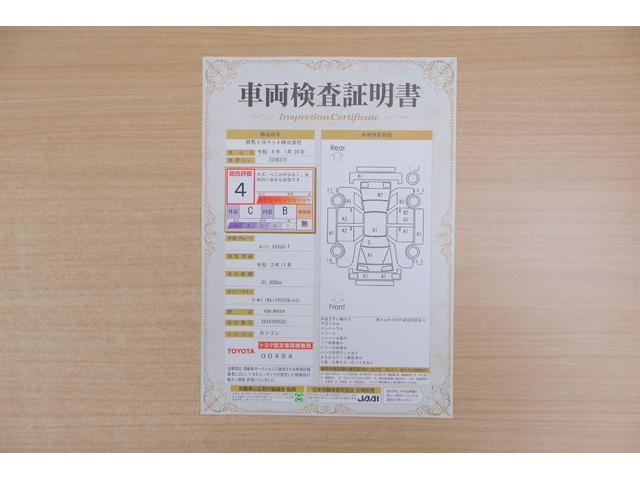 ルーミー カスタムG-T 衝突被害軽減ブレーキ 純正9型ナビ地デジTV バックカメラ スマートキー ETC レーダークルーズ オートハイビーム 車線逸脱警報 コーナーセンサー 両側電動ドア 先行車発進告知機能 LEDライト 純正アルミ Bluetooth接続 横滑防止装置(2枚目)