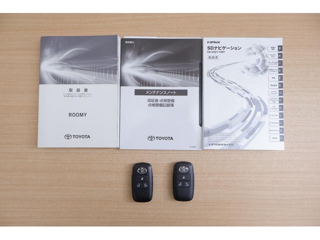 ルーミー カスタムG-T 衝突被害軽減ブレーキ 純正9型ナビ地デジTV バックカメラ スマートキー ETC レーダークルーズ オートハイビーム 車線逸脱警報 コーナーセンサー 両側電動ドア 先行車発進告知機能 LEDライト 純正アルミ Bluetooth接続 横滑防止装置(46枚目)