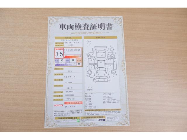 アクア Ｇ　衝突被害軽減ブレーキ　純正ＳＤナビＴＶ　バックカメラ　スマートキー　ＥＴＣ　クルーズコントロール　車線逸脱警報　オートハイビーム　先行車発進告知機能　ドラレコ　Ｂｌｕｅｔｏｏｔｈ接続　横滑り防止装置（2枚目）