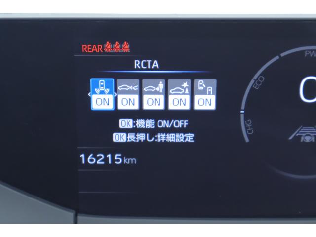 プリウス Z 衝突被害軽減ブレーキ 12.3インチDAナビ 地デジTV 全周囲カメラ ETC2.0 レーダークルーズ 車線逸脱警報 オートハイビーム BSM シートヒーター&クール ステアリングヒーター AC100V-1500W クリアランスソナー パワーバックドア(20枚目)