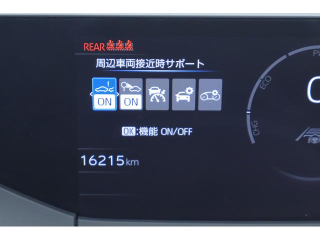 プリウス Z 衝突被害軽減ブレーキ 12.3インチDAナビ 地デジTV 全周囲カメラ ETC2.0 レーダークルーズ 車線逸脱警報 オートハイビーム BSM シートヒーター&クール ステアリングヒーター AC100V-1500W クリアランスソナー パワーバックドア(21枚目)