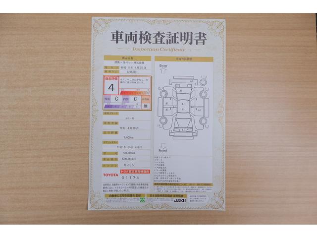 ルーミー G 衝突被害軽減ブレーキ 純正9インチDA 地デジTV 全周囲カメラ スマートキー ETC オートハイビーム 車線逸脱警報 コーナーセンサー 両側電動ドア 前後ドラレコ Bluetooth接続 LEDヘッドライト 先行車発進告知機能 横滑り防止装置(2枚目)