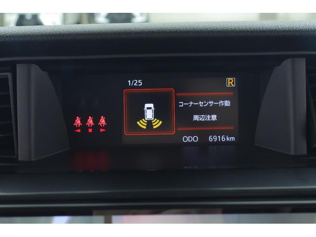 ルーミー G 衝突被害軽減ブレーキ 純正9インチDA 地デジTV 全周囲カメラ スマートキー ETC オートハイビーム 車線逸脱警報 コーナーセンサー 両側電動ドア 前後ドラレコ Bluetooth接続 LEDヘッドライト 先行車発進告知機能 横滑り防止装置(20枚目)