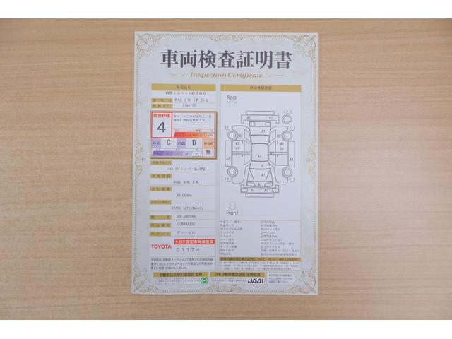 ハイエースバン スーパーGLダークプライムII 4WD 衝突被害軽減ブレーキ 純正SDナビTV 全周囲カメラ スマートキー ETC2.0 車線逸脱警報 オートハイビーム クリアランスソナー LEDヘッドライト AC100V電源 Bluetooth接続 横滑り防止装置(2枚目)