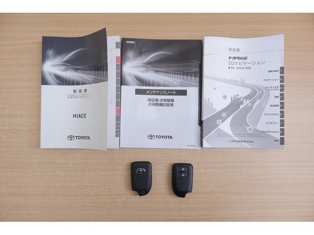 ハイエースバン スーパーGLダークプライムII 4WD 衝突被害軽減ブレーキ 純正SDナビTV 全周囲カメラ スマートキー ETC2.0 車線逸脱警報 オートハイビーム クリアランスソナー LEDヘッドライト AC100V電源 Bluetooth接続 横滑り防止装置(50枚目)